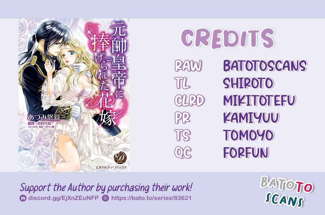 Page 2 Chapter 5 Gensui Koutei ni Sasagerareta Hanayome