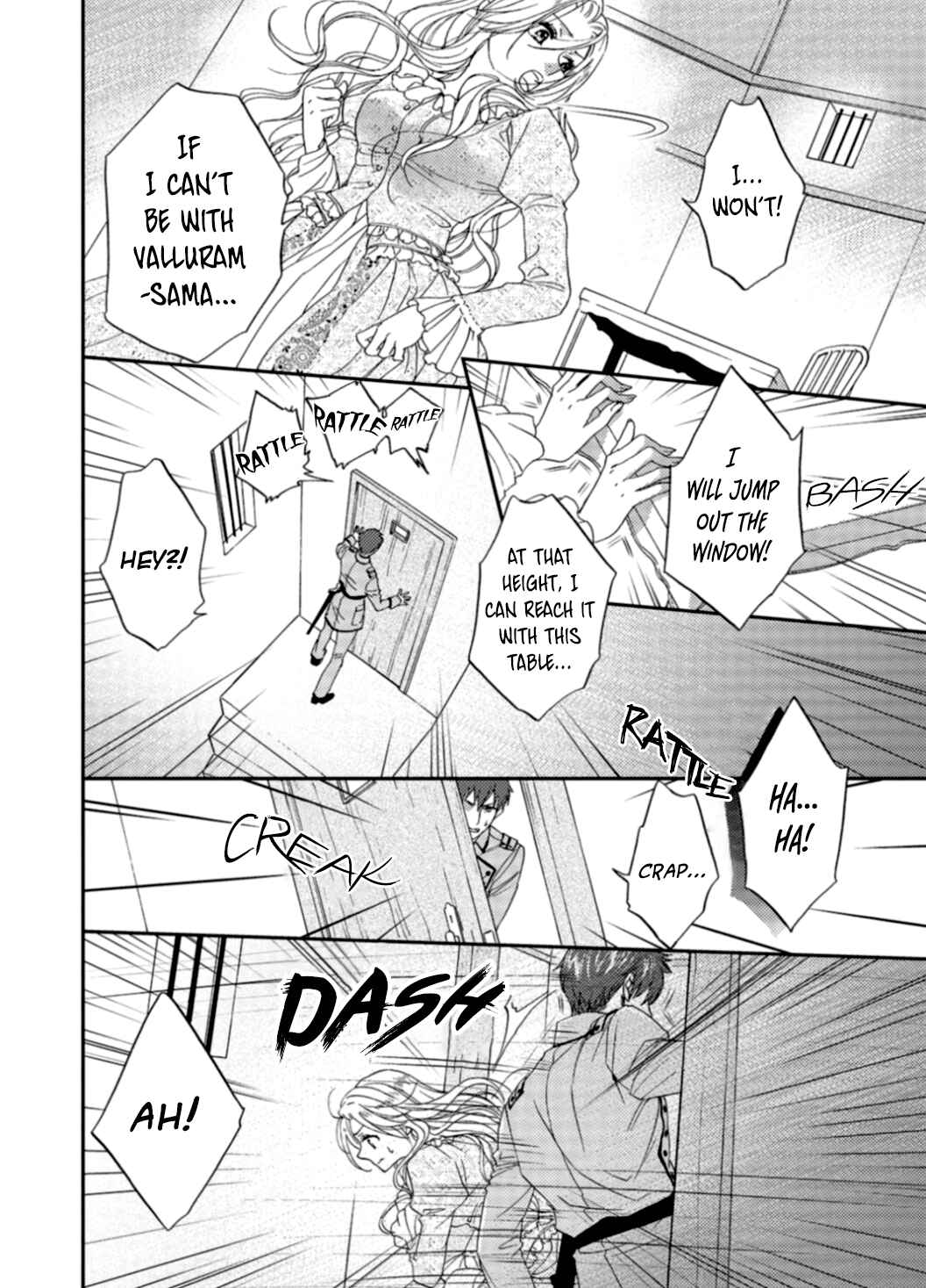 Page 5 Chapter 5 Gensui Koutei ni Sasagerareta Hanayome