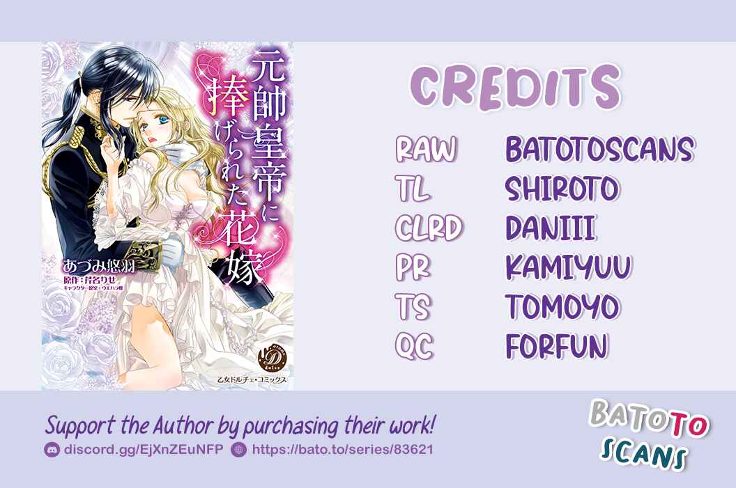 Page 2 Chapter 3 Gensui Koutei ni Sasagerareta Hanayome