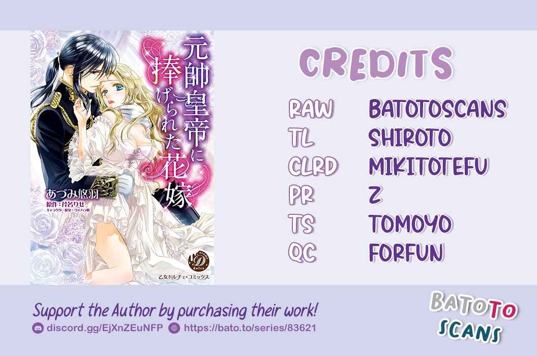 Page 1 Chapter 4 Gensui Koutei ni Sasagerareta Hanayome