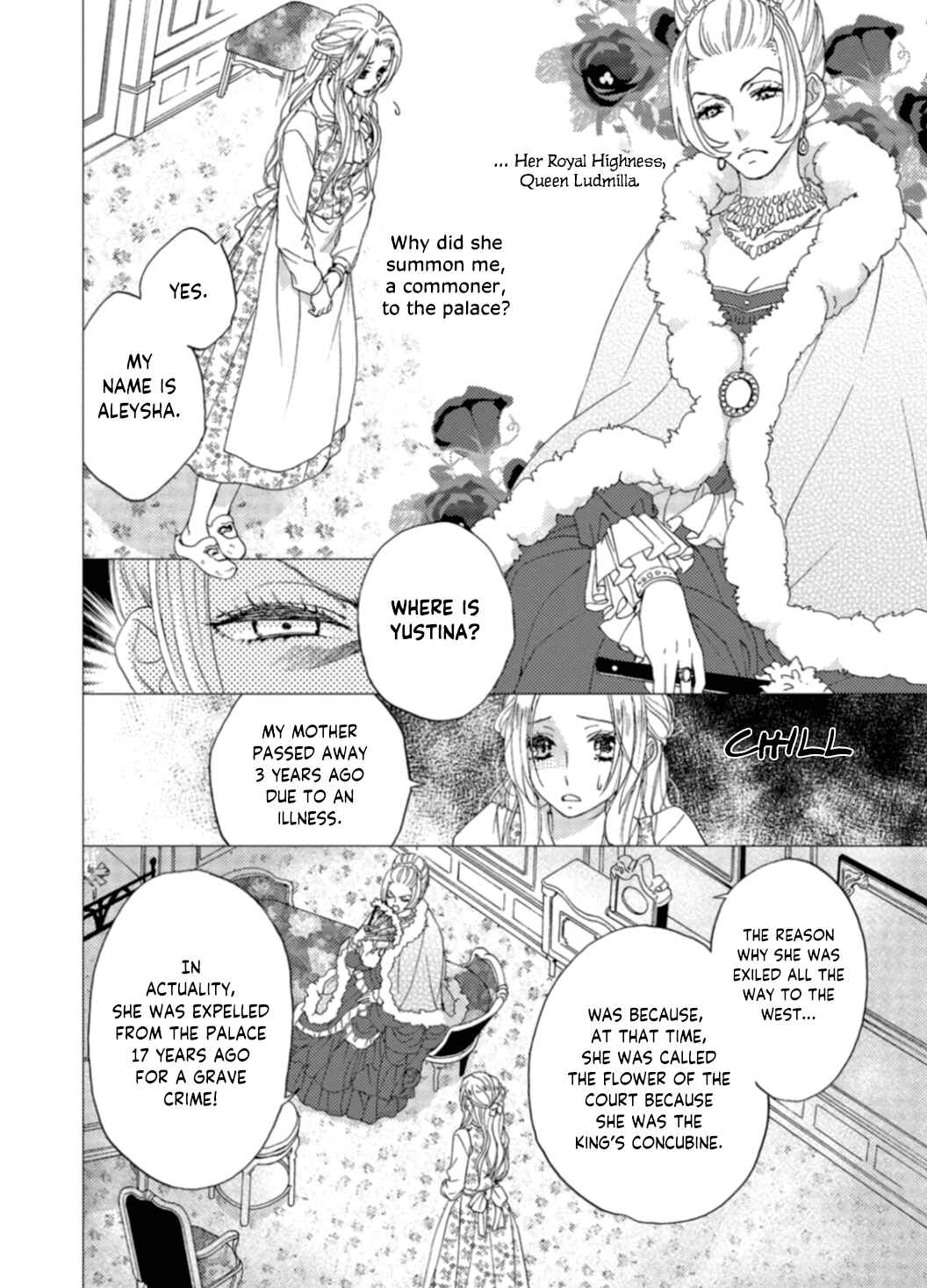 Page 15 Chapter 1 Gensui Koutei ni Sasagerareta Hanayome