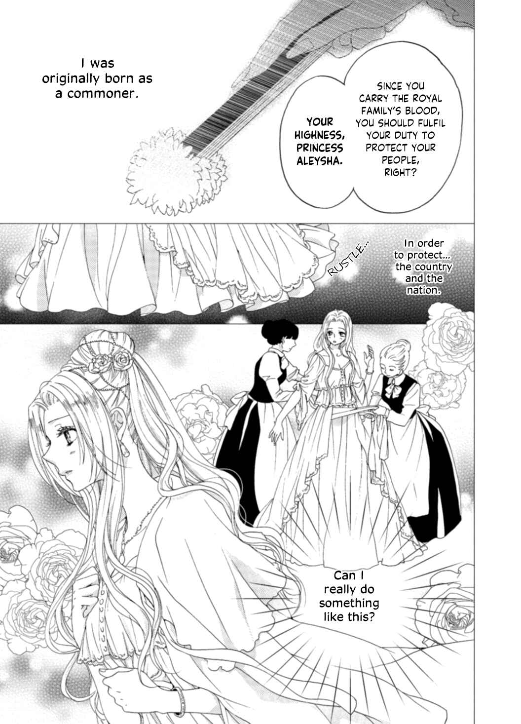 Page 20 Chapter 1 Gensui Koutei ni Sasagerareta Hanayome