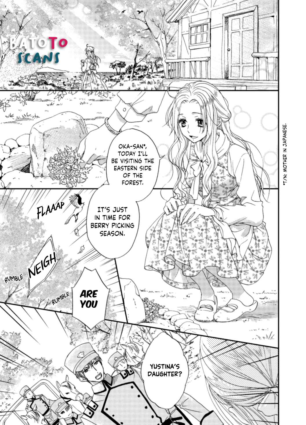 Page 6 Chapter 1 Gensui Koutei ni Sasagerareta Hanayome