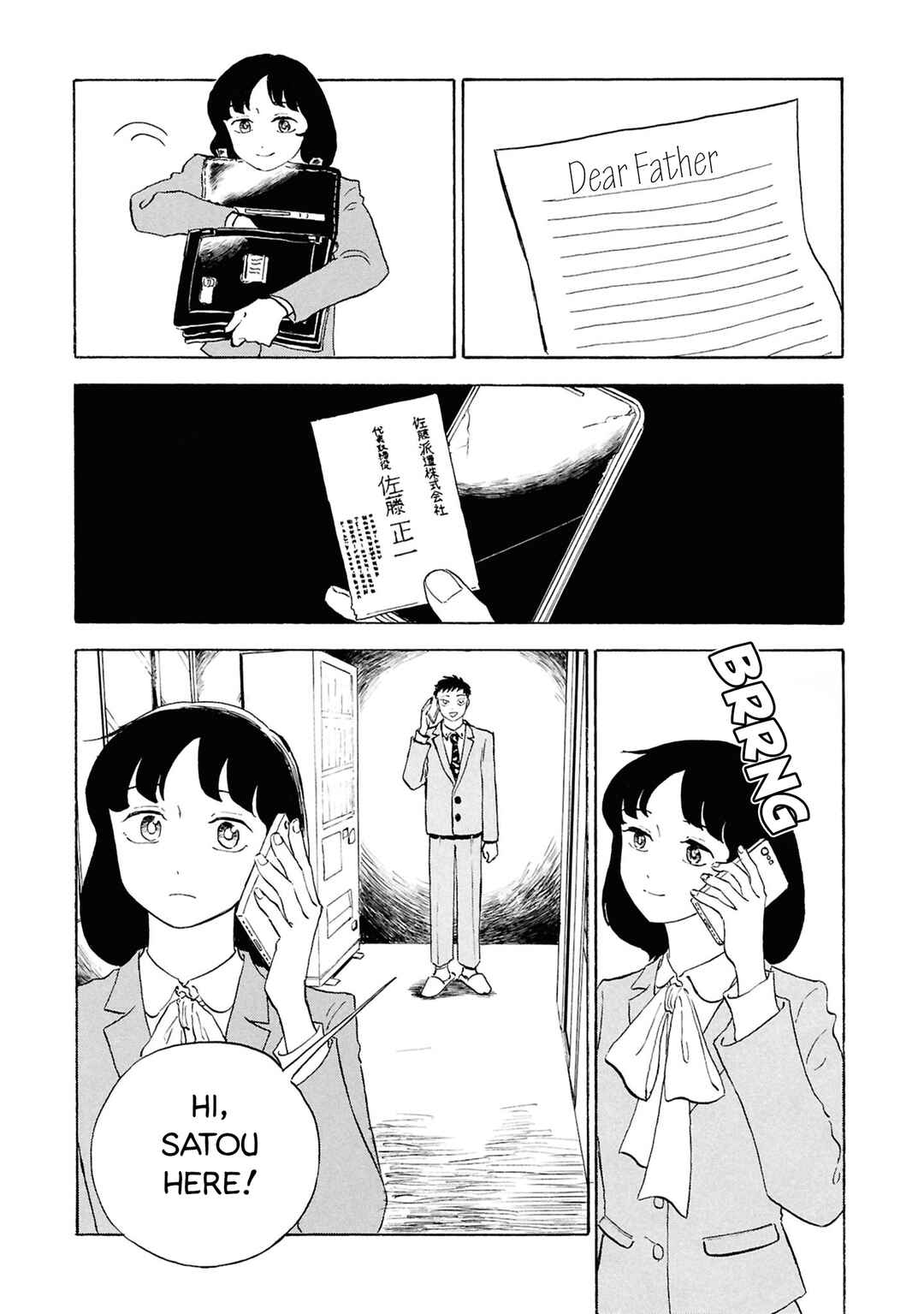 Page 15 Chapter 10 Akuma Nisei