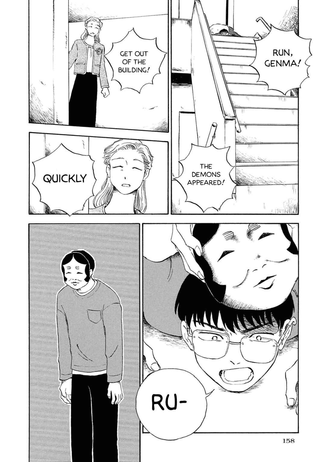 Page 10 Chapter 5 Akuma Nisei