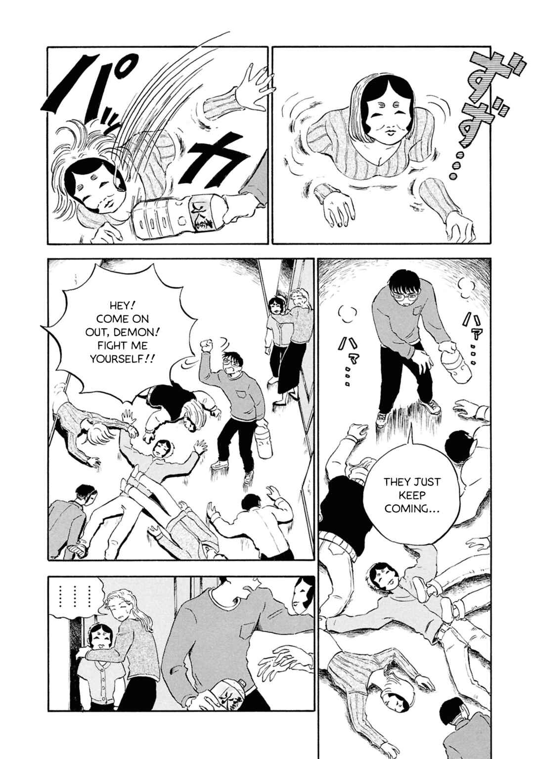 Page 2 Chapter 5 Akuma Nisei