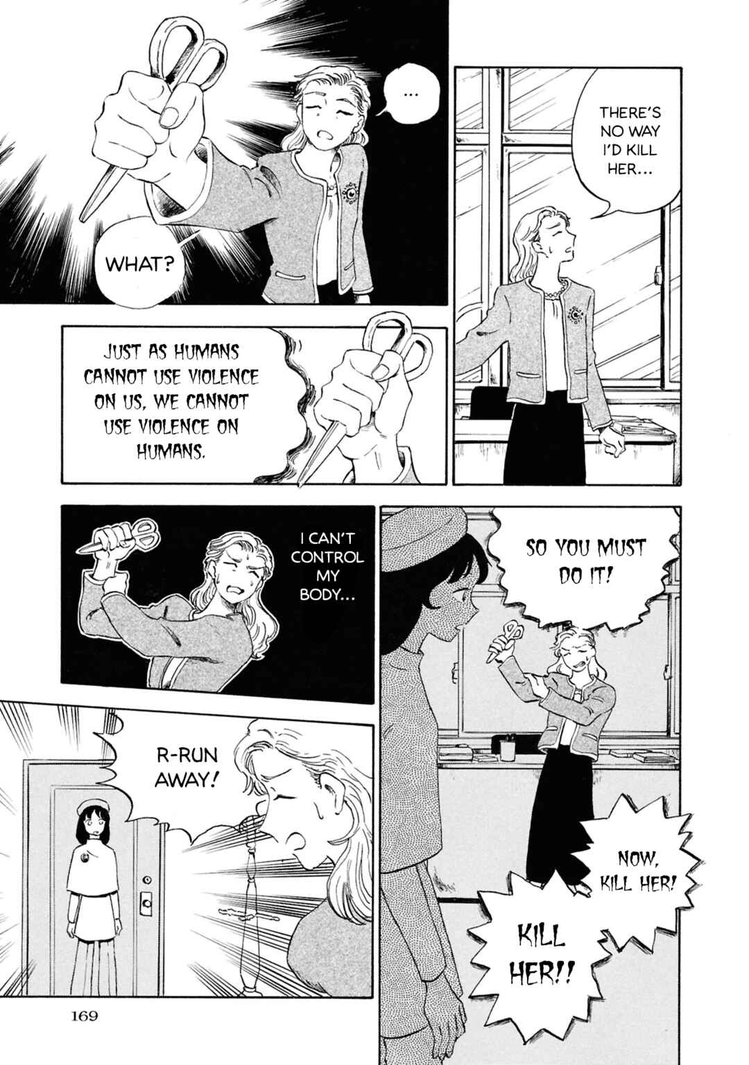 Page 21 Chapter 5 Akuma Nisei