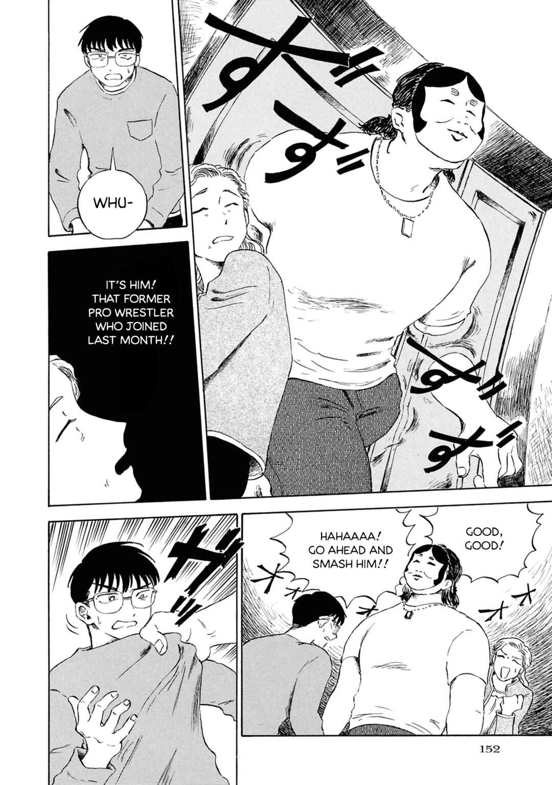 Page 4 Chapter 5 Akuma Nisei
