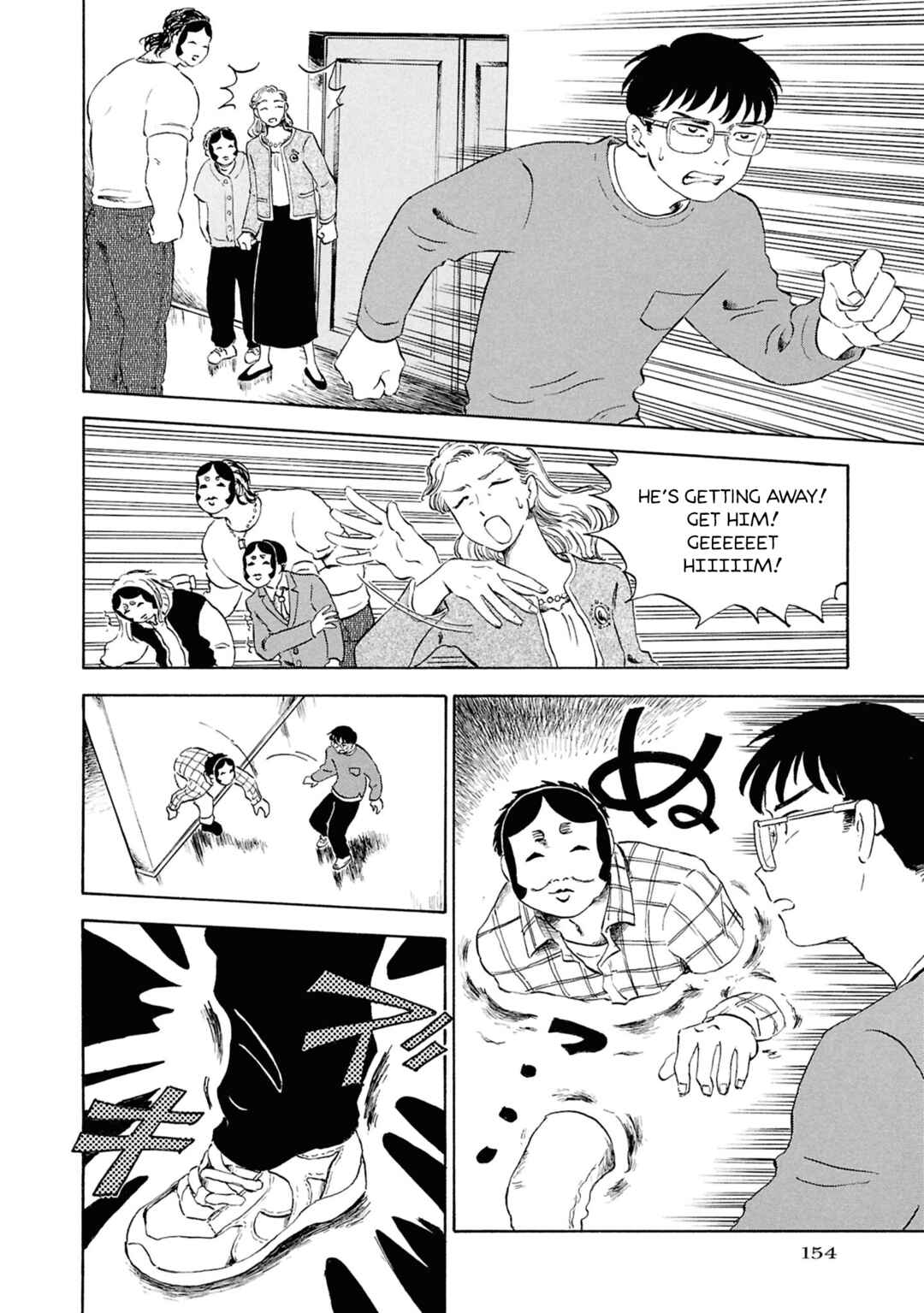 Page 6 Chapter 5 Akuma Nisei