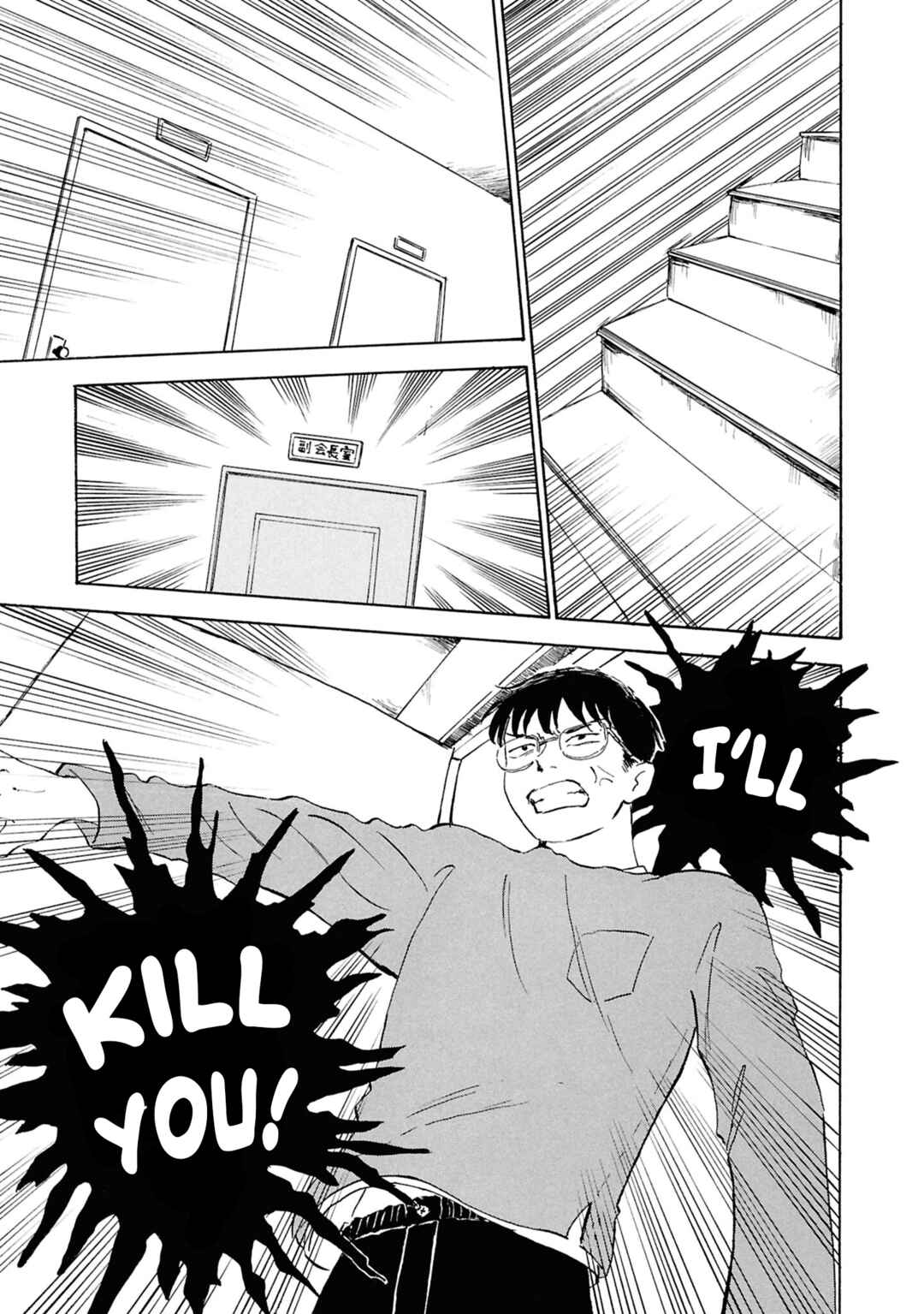 Page 13 Chapter 6 Akuma Nisei