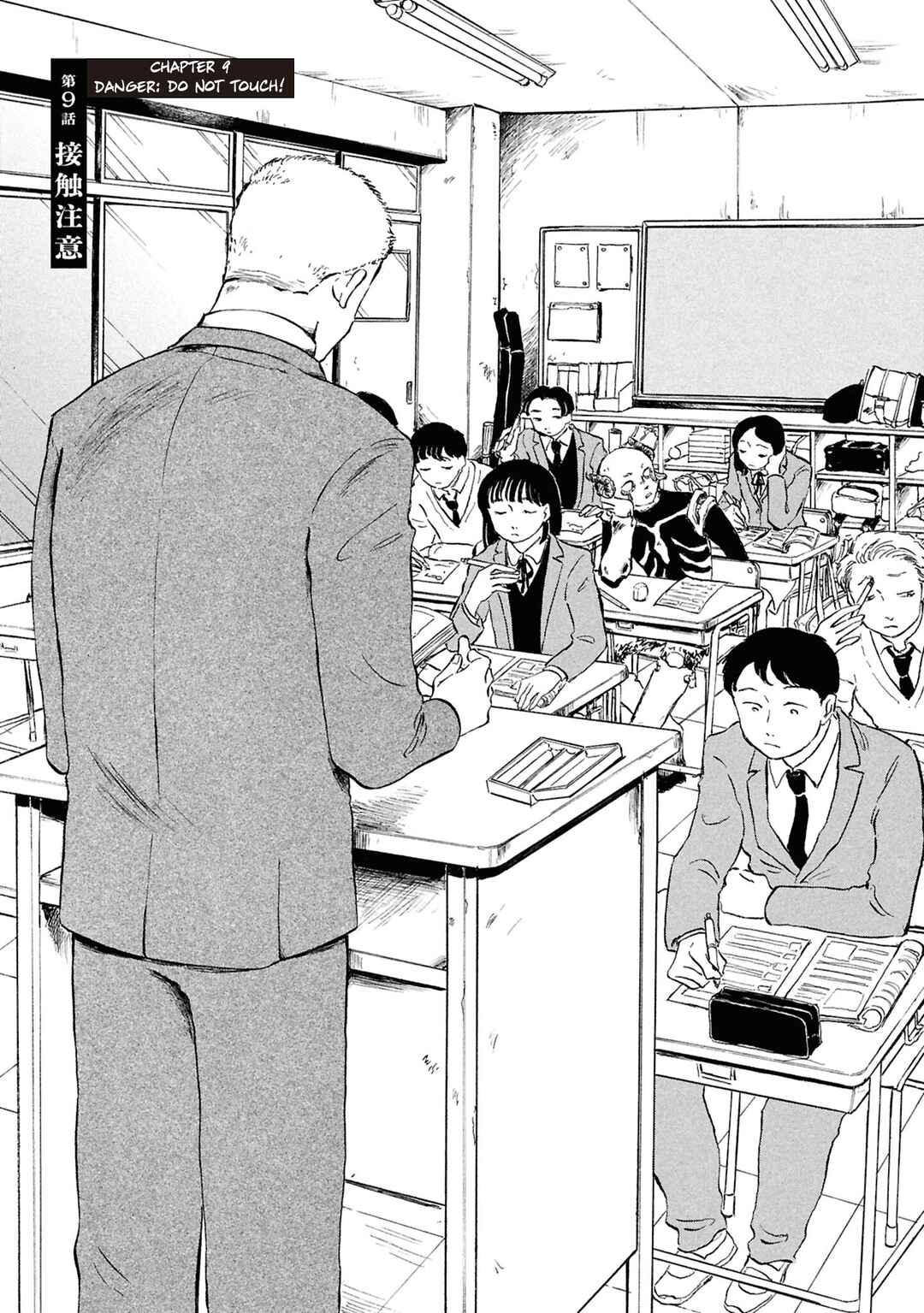 Page 1 Chapter 9 Akuma Nisei