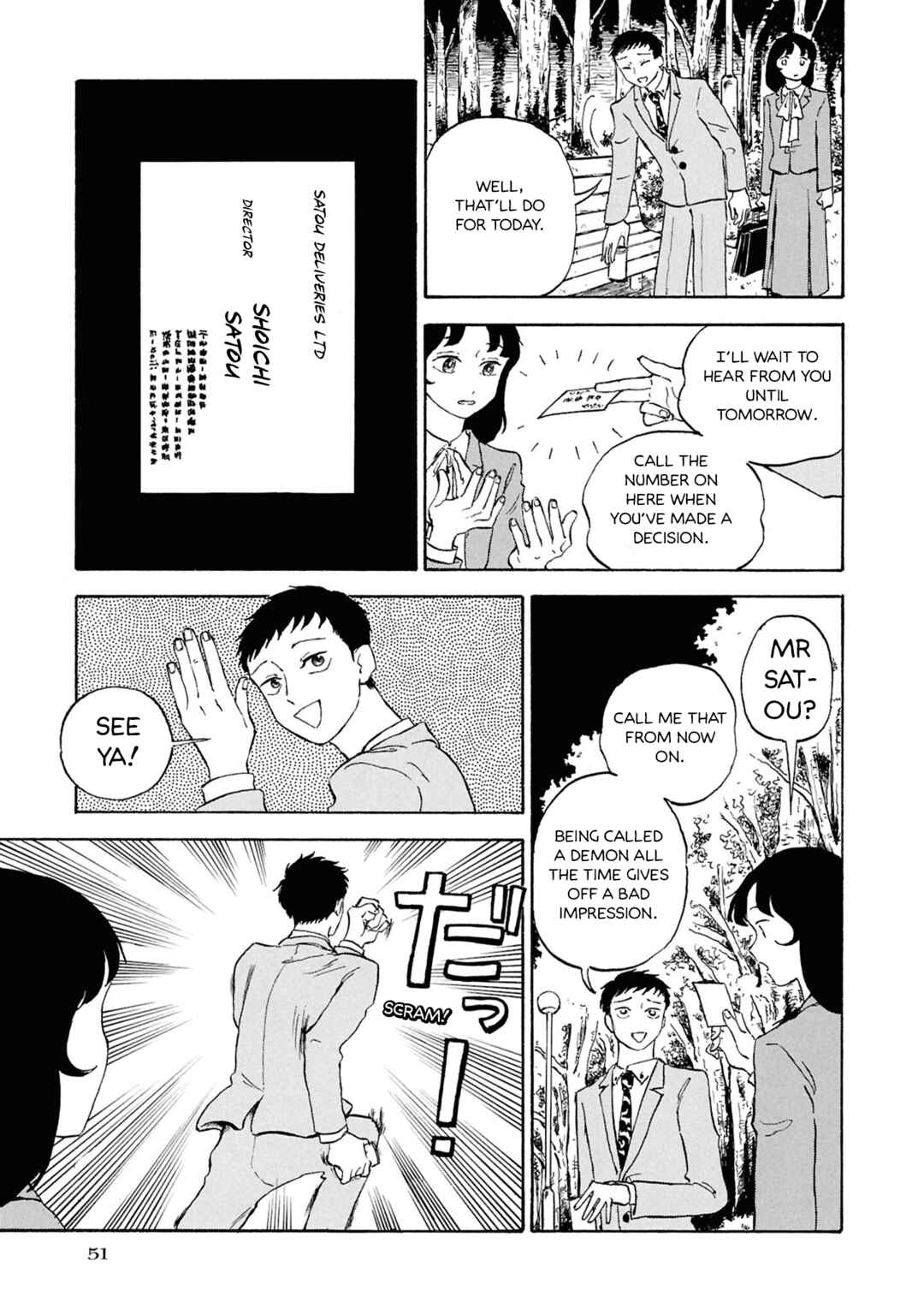 Page 15 Chapter 9 Akuma Nisei