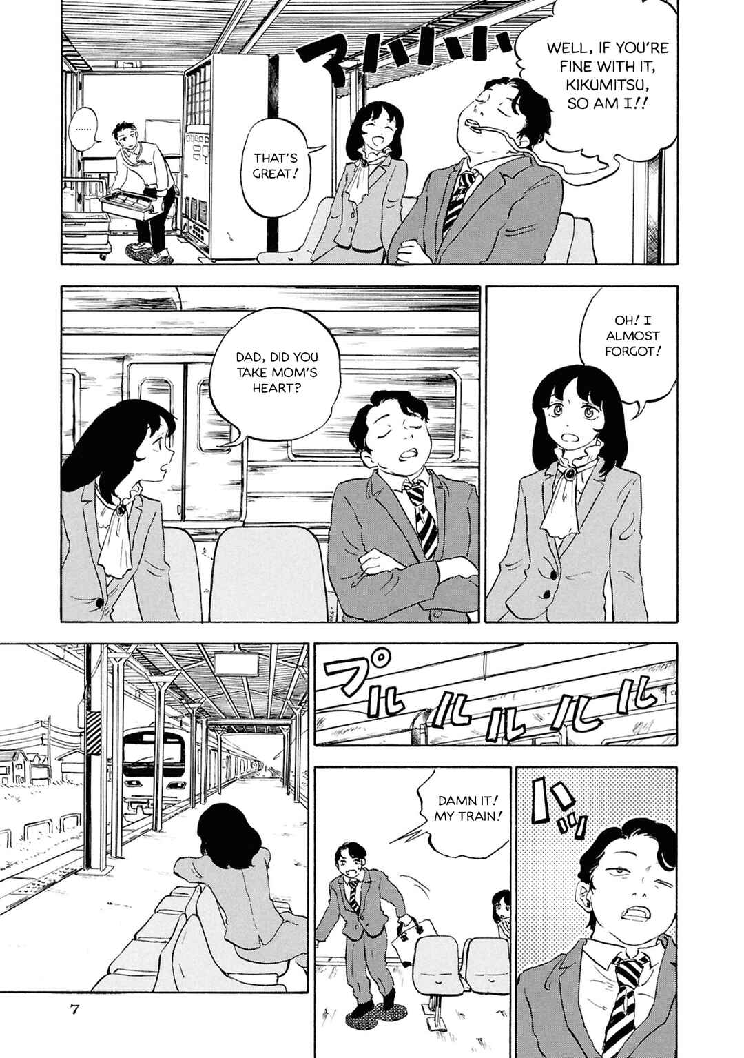 Page 5 Chapter 7 Akuma Nisei