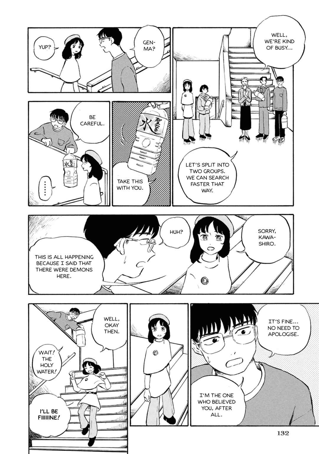 Page 12 Chapter 4 Akuma Nisei
