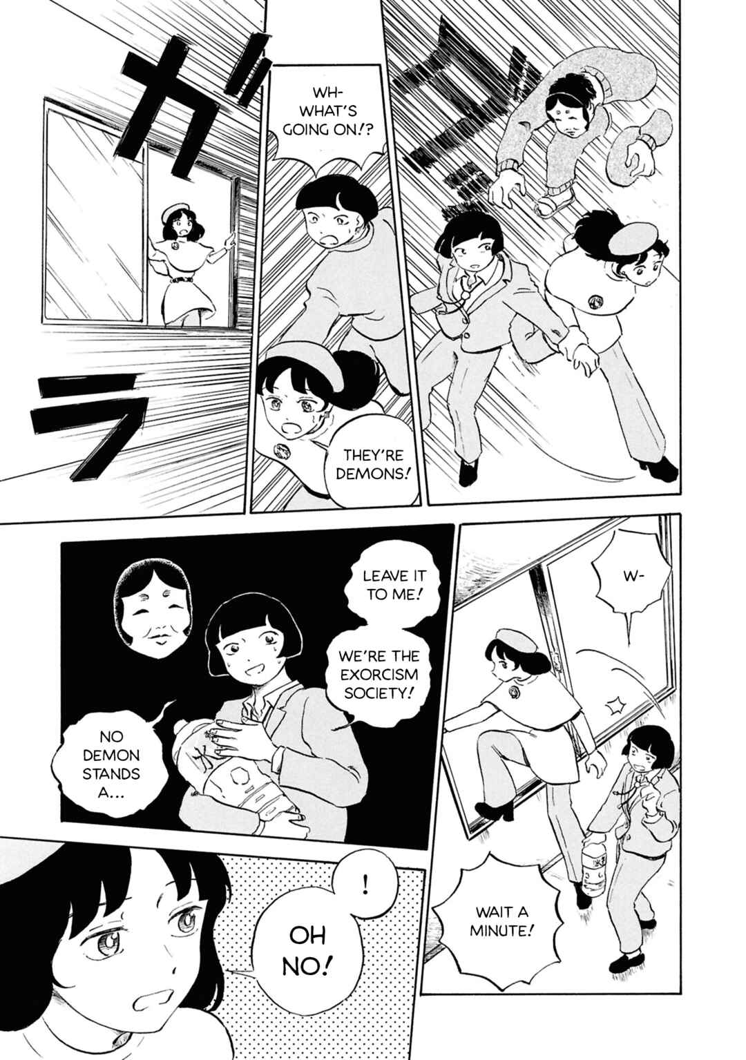 Page 19 Chapter 4 Akuma Nisei