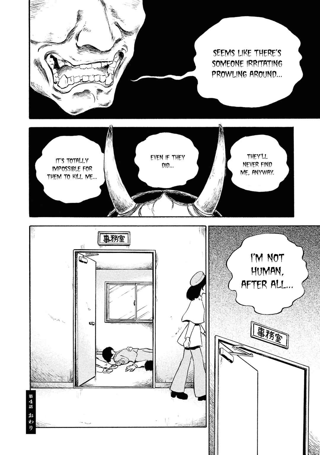 Page 28 Chapter 4 Akuma Nisei