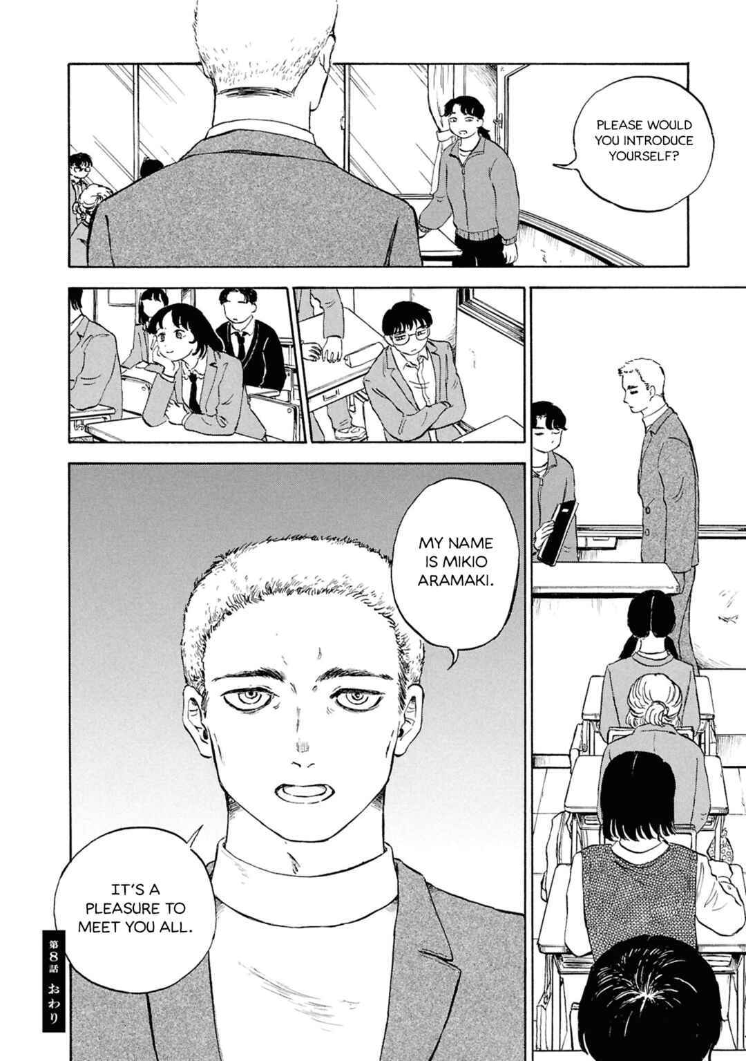 Page 22 Chapter 8 Akuma Nisei