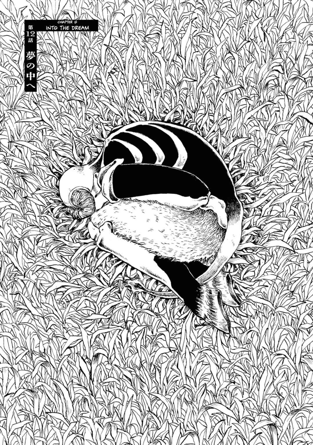 Page 1 Chapter 12 Akuma Nisei