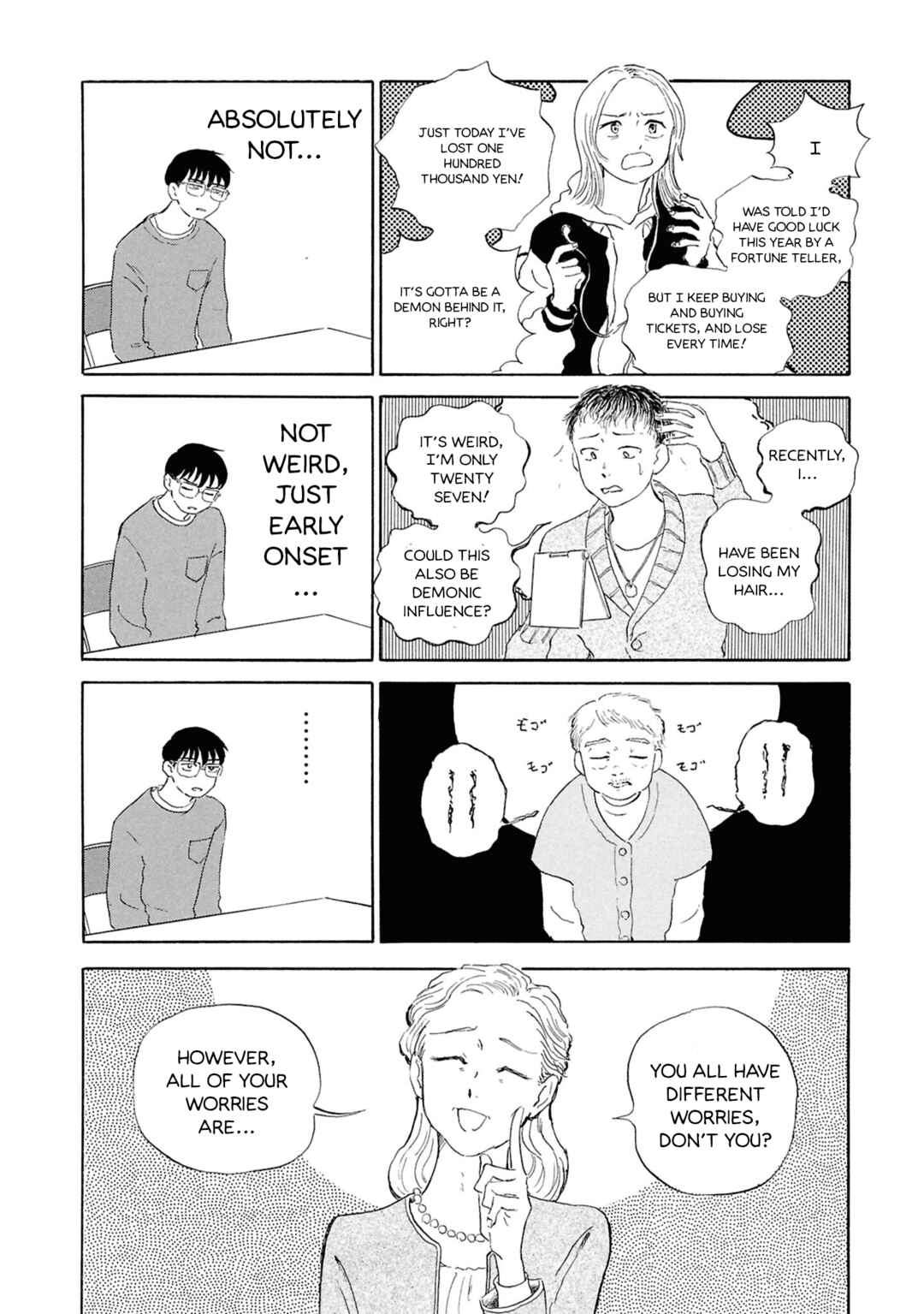Page 14 Chapter 3 Akuma Nisei