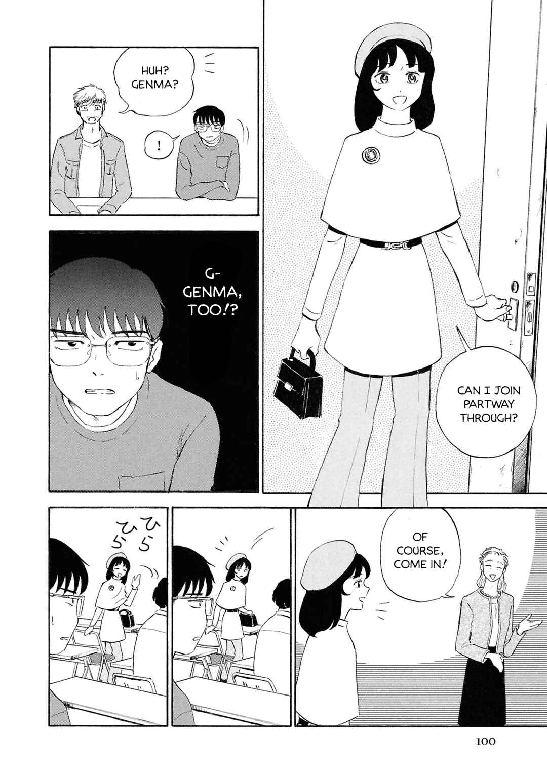 Page 16 Chapter 3 Akuma Nisei