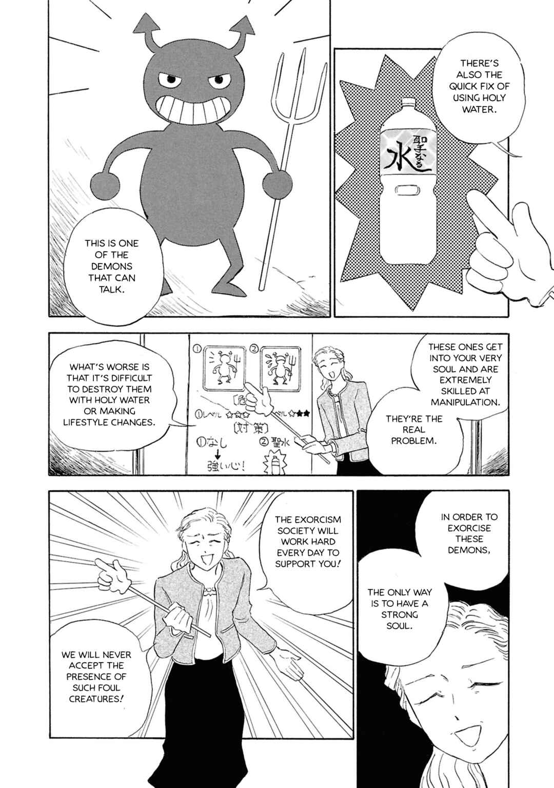 Page 18 Chapter 3 Akuma Nisei