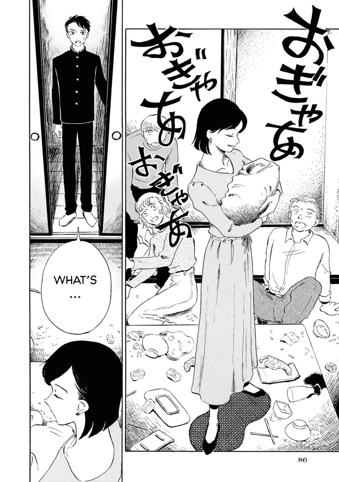 Page 2 Chapter 3 Akuma Nisei