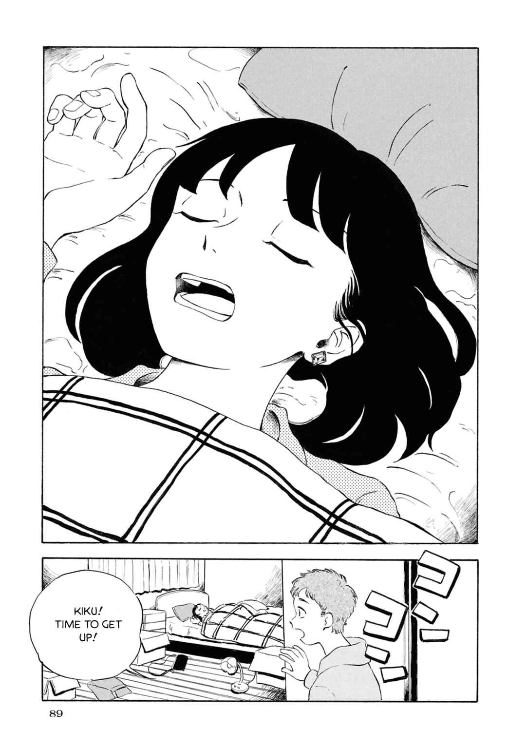 Page 5 Chapter 3 Akuma Nisei