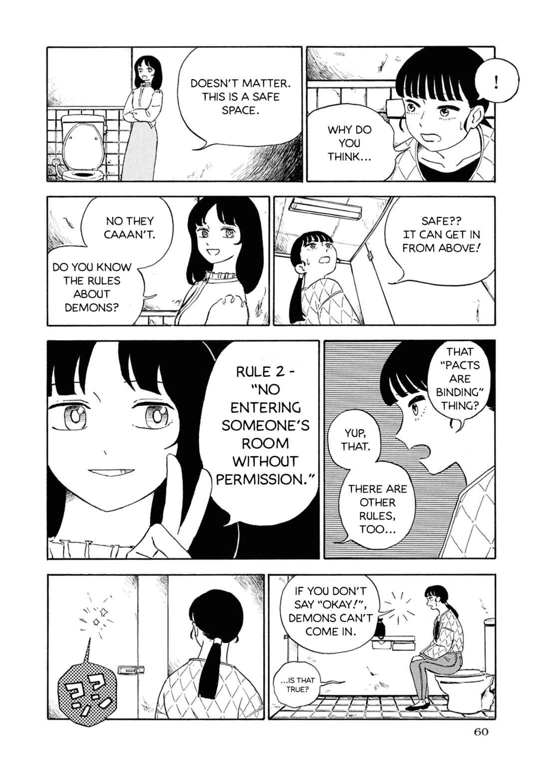 Page 21 Chapter 2 Akuma Nisei