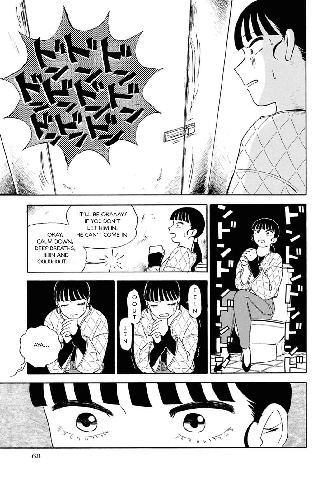 Page 24 Chapter 2 Akuma Nisei