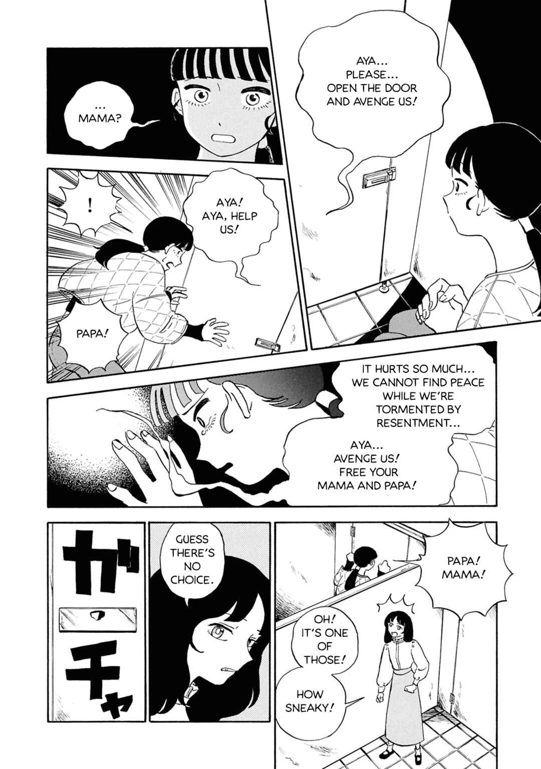 Page 25 Chapter 2 Akuma Nisei
