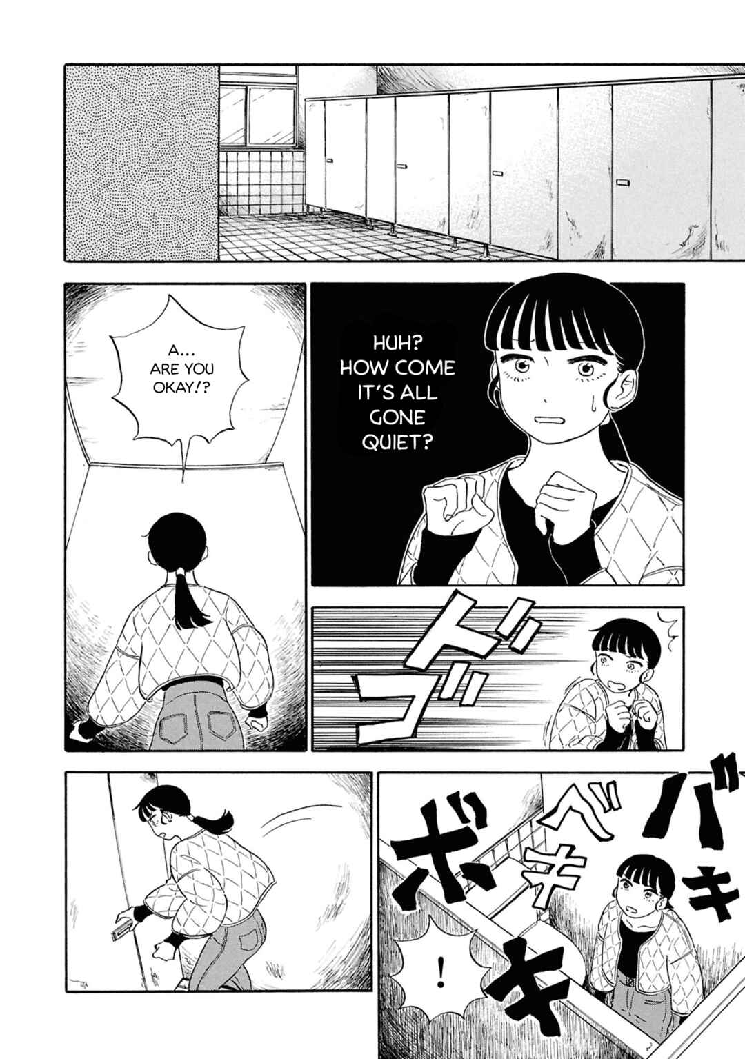 Page 33 Chapter 2 Akuma Nisei