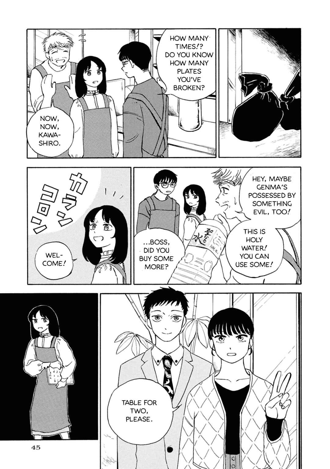 Page 6 Chapter 2 Akuma Nisei