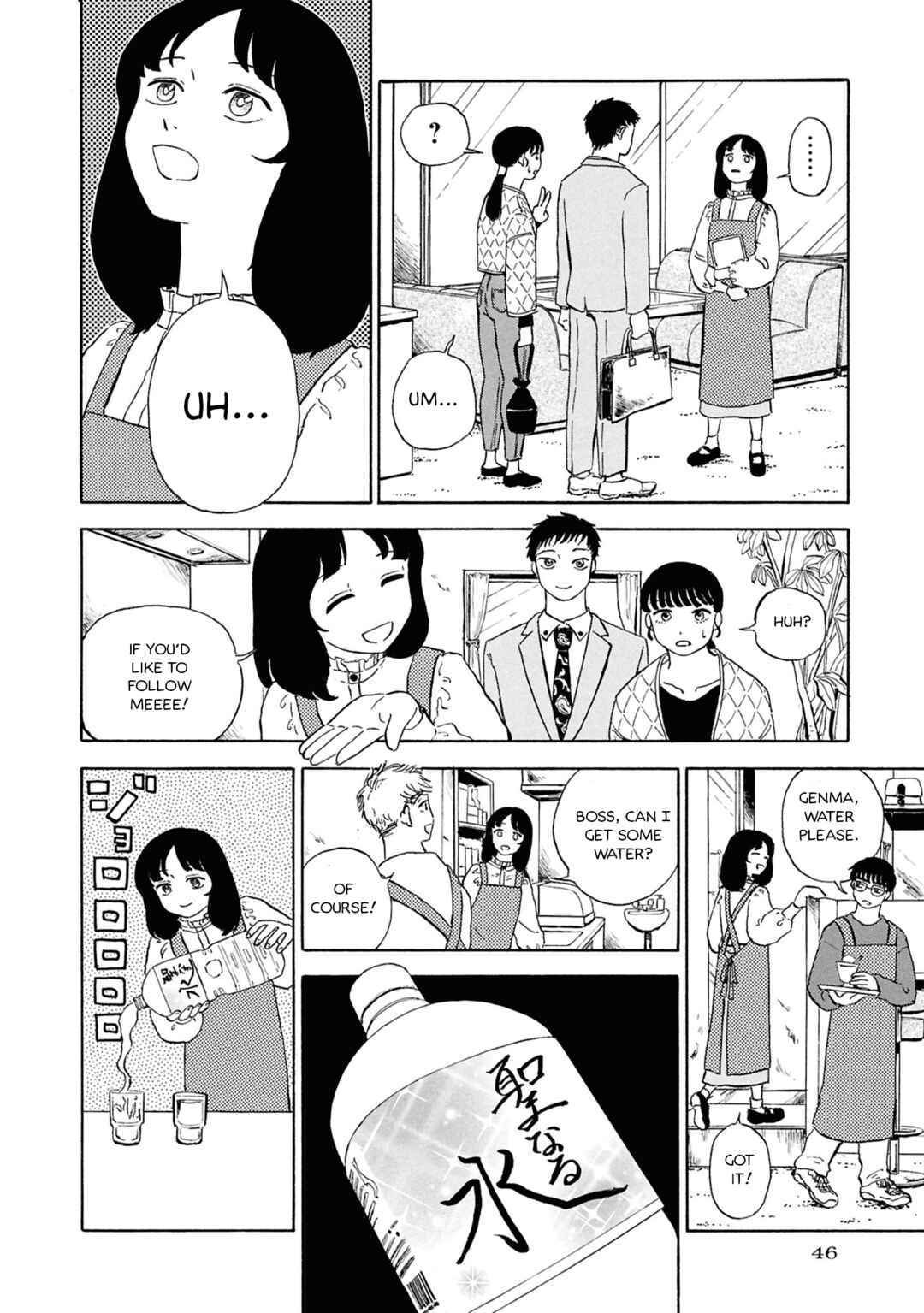 Page 7 Chapter 2 Akuma Nisei