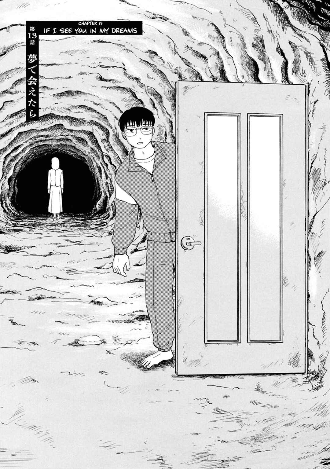 Page 1 Chapter 13 Akuma Nisei