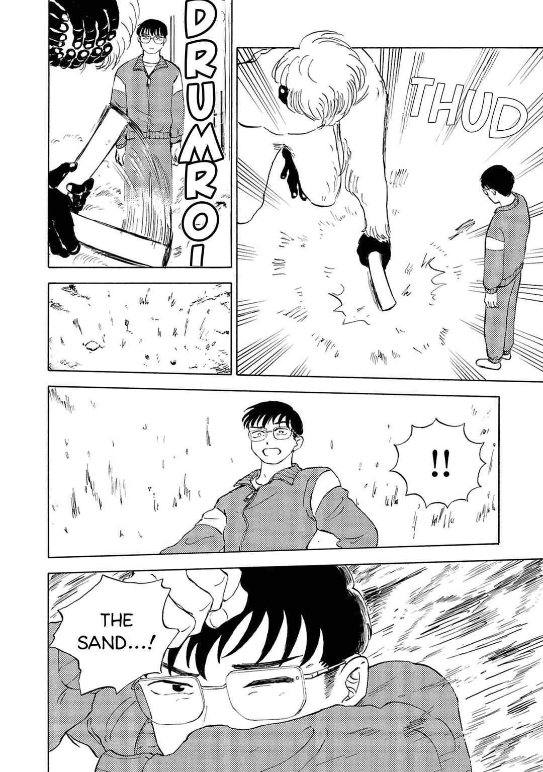 Page 12 Chapter 13 Akuma Nisei