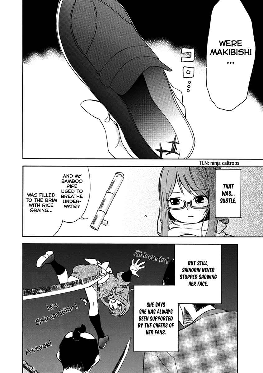 Page 11 Chapter Unknown_c0e3 Shinorin Honban Hairimasu