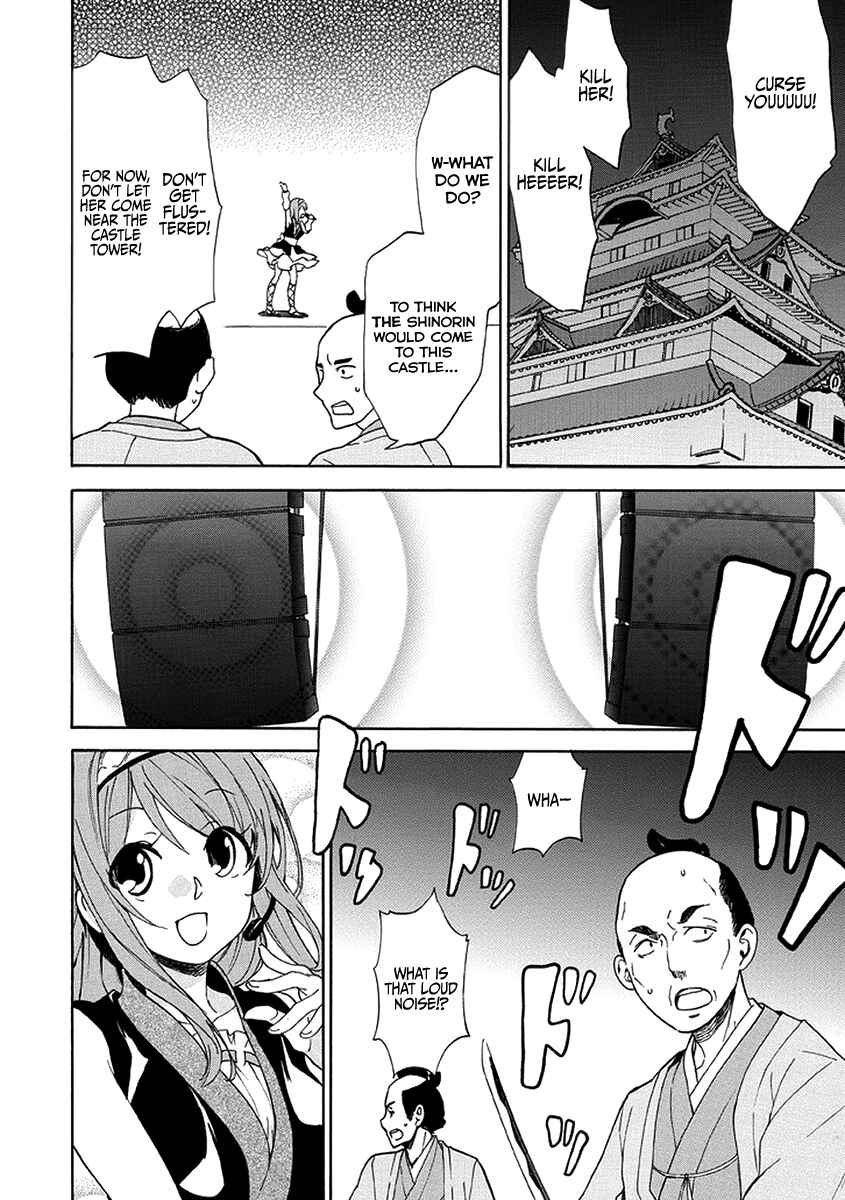 Page 13 Chapter Unknown_c0e3 Shinorin Honban Hairimasu