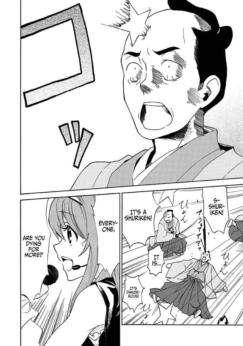 Page 15 Chapter Unknown_c0e3 Shinorin Honban Hairimasu