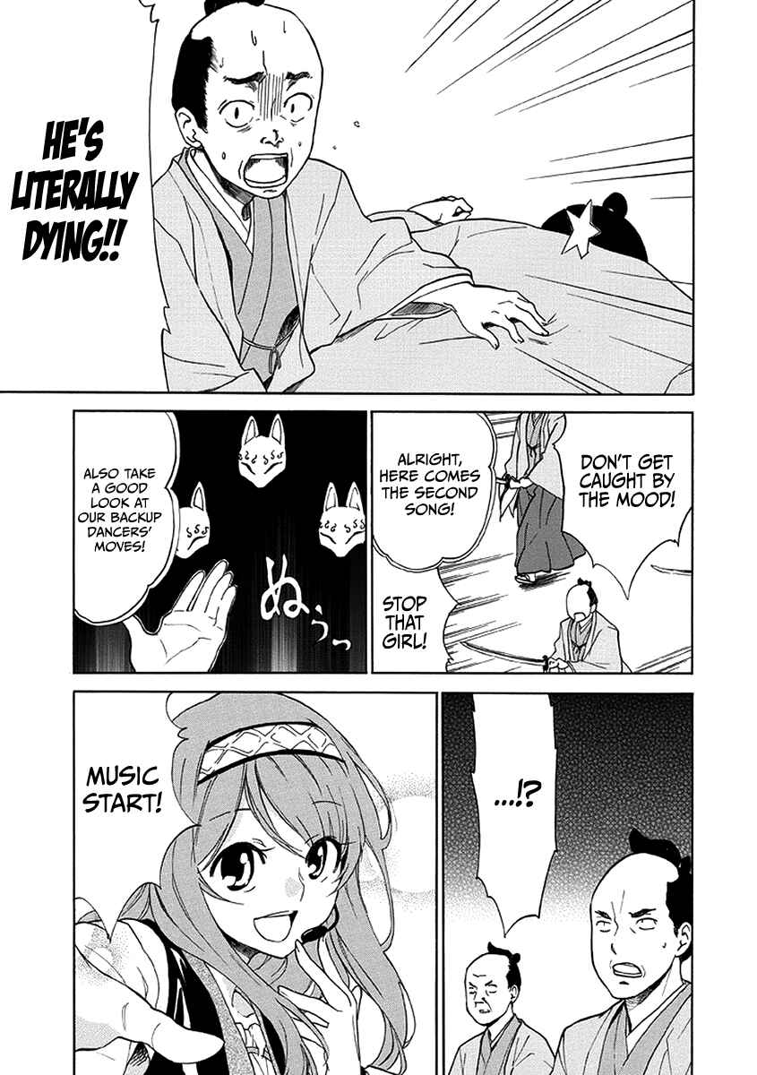 Page 16 Chapter Unknown_c0e3 Shinorin Honban Hairimasu
