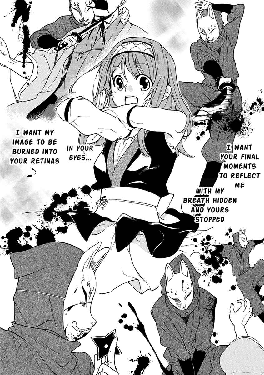 Page 17 Chapter Unknown_c0e3 Shinorin Honban Hairimasu
