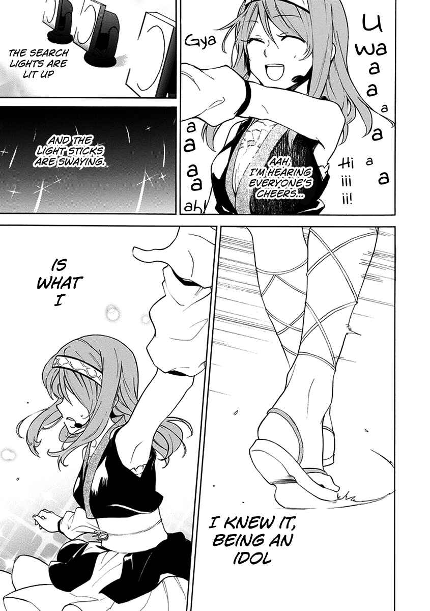 Page 18 Chapter Unknown_c0e3 Shinorin Honban Hairimasu