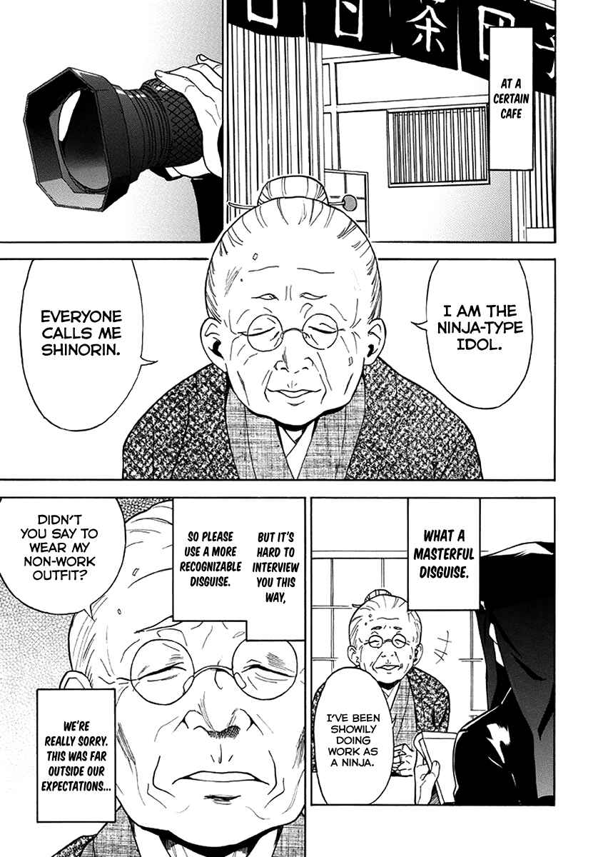 Page 6 Chapter Unknown_c0e3 Shinorin Honban Hairimasu