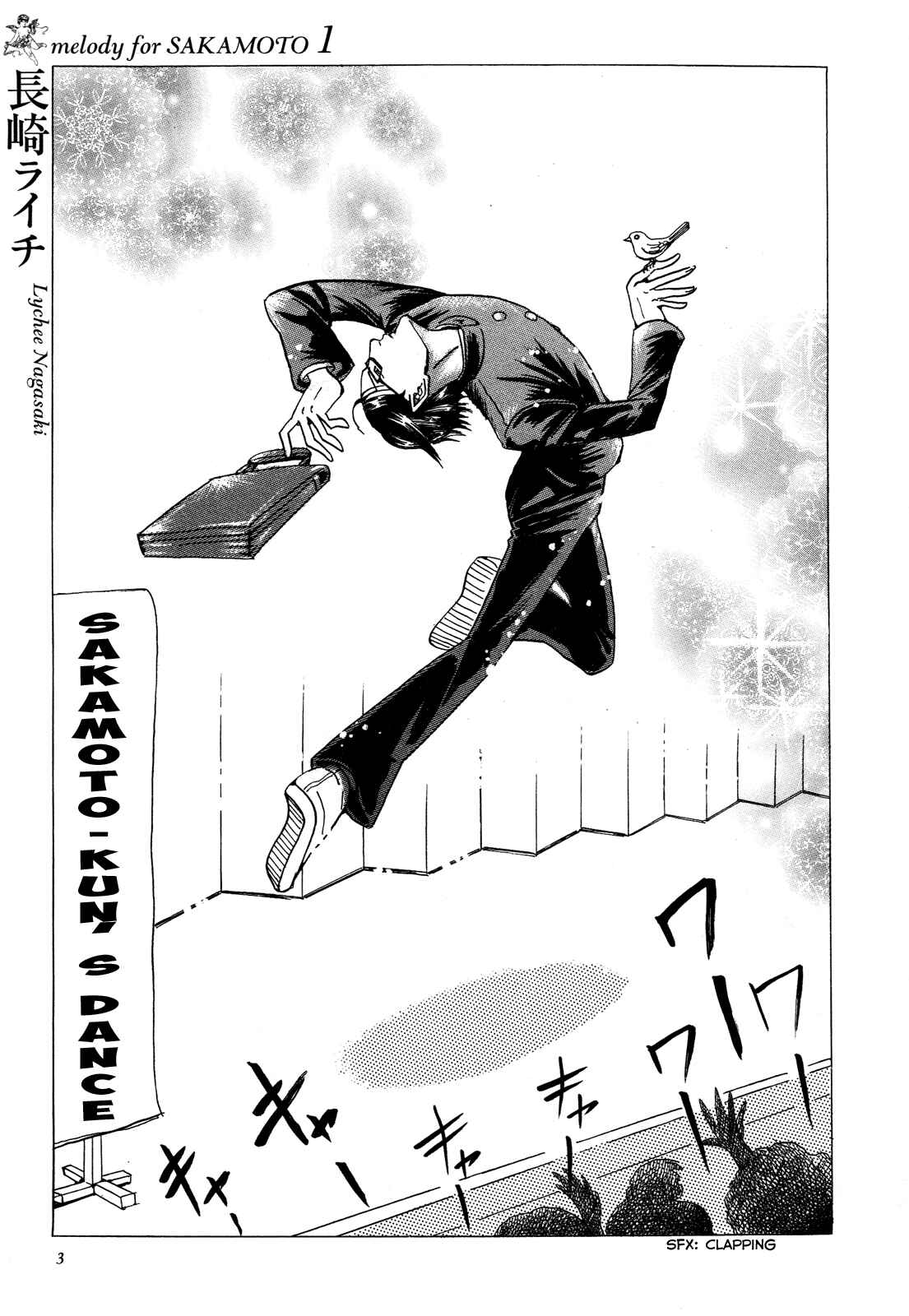 Page 3 Chapter Unknown_1f4c 21 Melodies for Sakamoto