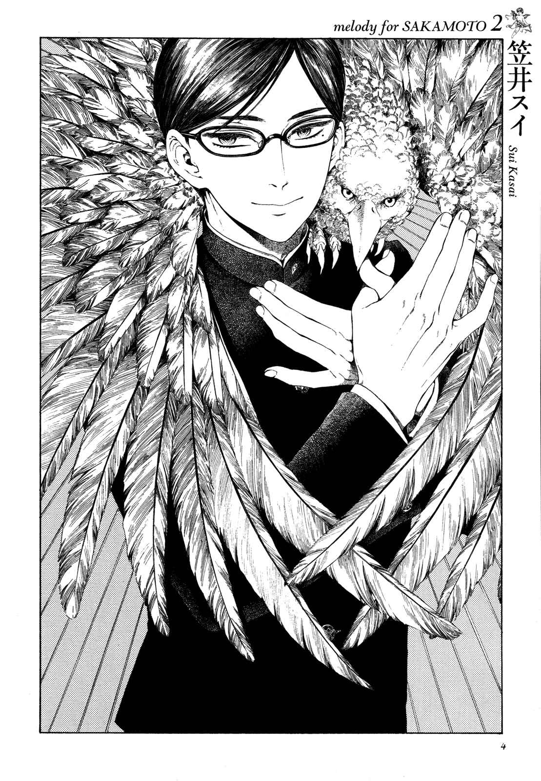 Page 4 Chapter Unknown_1f4c 21 Melodies for Sakamoto