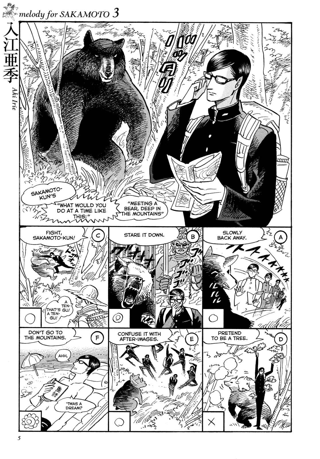 Page 5 Chapter Unknown_1f4c 21 Melodies for Sakamoto
