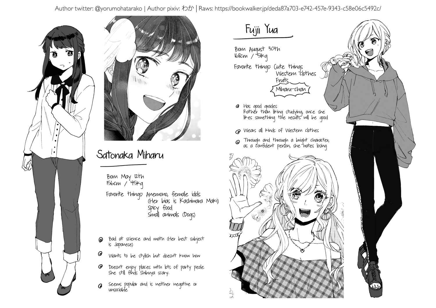 Page 5 Chapter 0.1 Brighter Than the Lightstick -Encore-
