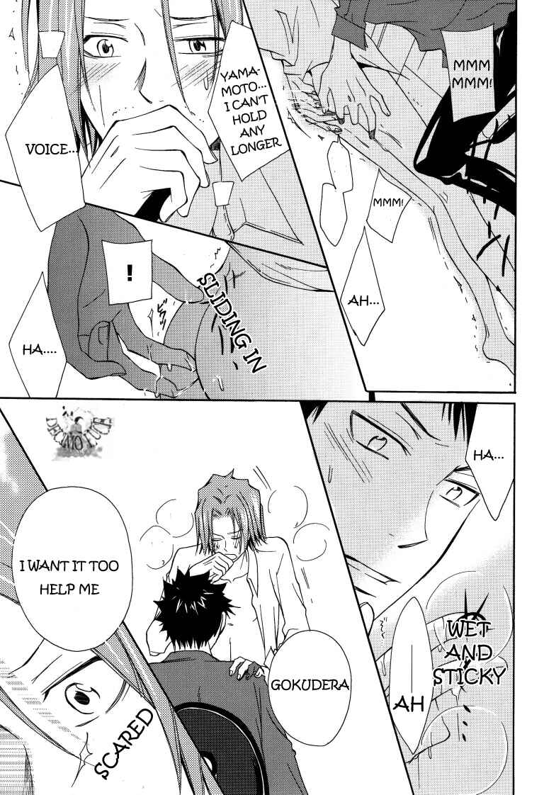 Page 16 Chapter Unknown_7218 Katekyo Hitman Reborn! - 3-nen S-gumi Yamamoto-sensei (Doujinshi)