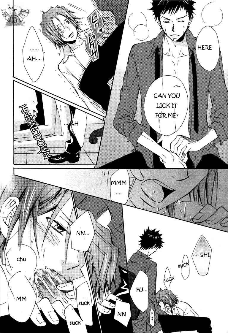 Page 17 Chapter Unknown_7218 Katekyo Hitman Reborn! - 3-nen S-gumi Yamamoto-sensei (Doujinshi)