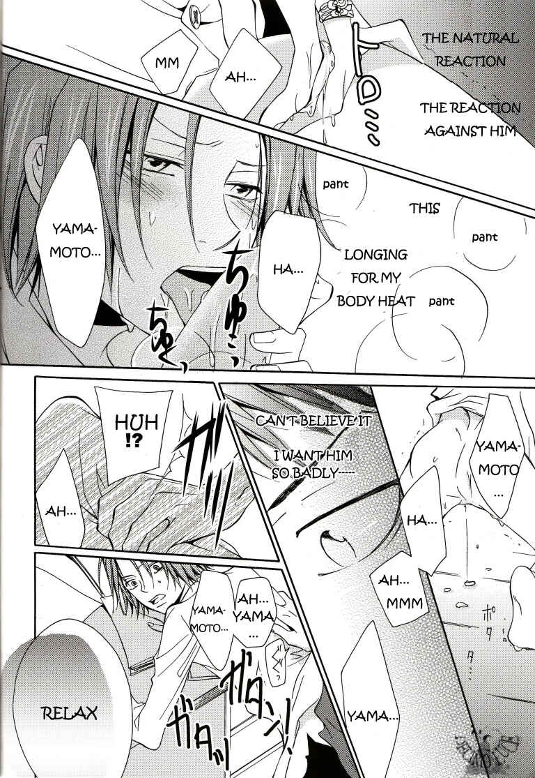 Page 19 Chapter Unknown_7218 Katekyo Hitman Reborn! - 3-nen S-gumi Yamamoto-sensei (Doujinshi)
