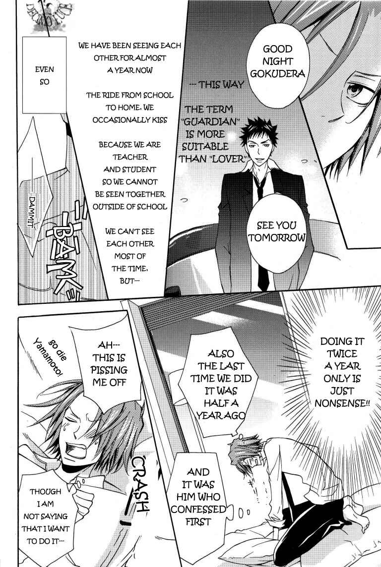 Page 3 Chapter Unknown_7218 Katekyo Hitman Reborn! - 3-nen S-gumi Yamamoto-sensei (Doujinshi)